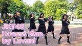 【Dance Cover】Honest Man - Lavani (JKT48)