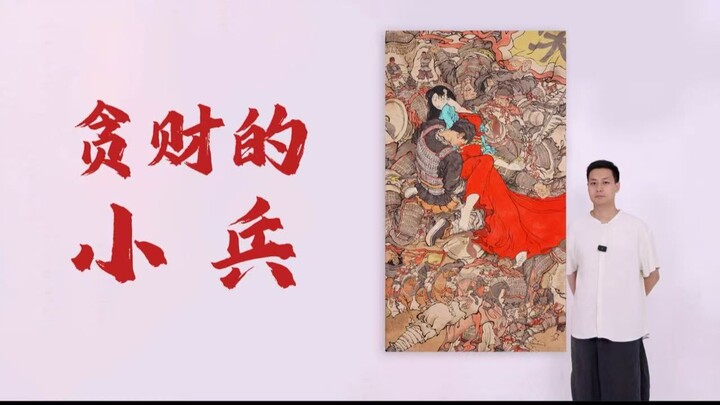 Chu Bất Nghĩa, không ngờ các ngươi không chỉ là người yêu, mà còn là…