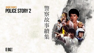 Police Story 2 (1988)