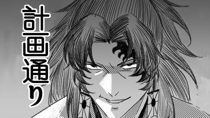 Anime|Drawing "Kimetsu No Yaiba"