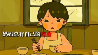 金鱼不想呆在罐子里，可离开却又活不了……
