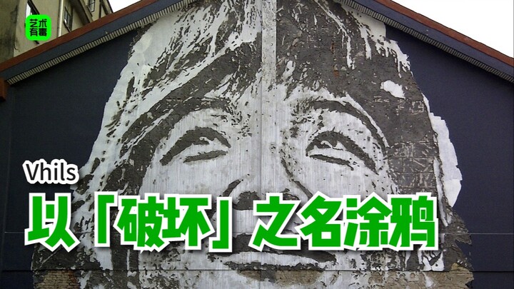 Seni itu Beracun | Vhils Berkarya Grafiti atas Nama “Penghancuran”