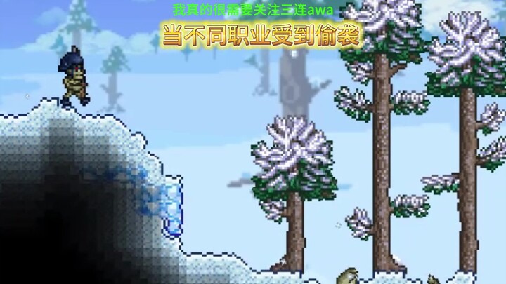 When Terraria Classes Are Ambushed