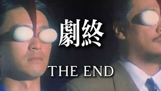 真的很喜欢这种结尾，这又是谁的青春呢？(第二期）