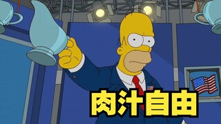 The Simpsons: Rohmer memperjuangkan kebebasan saus dan berbicara mewakili masyarakat!