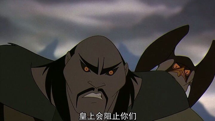 动画电影中的匈奴南侵