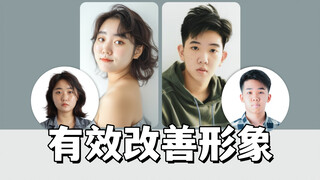 Bagaimana orang biasa bisa melakukan perubahan besar dalam penampilan mereka