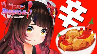 【Eat Time】予想を超えた激辛から揚げをボクは食べきる🔥【ホロライブ/ロボ子さん】