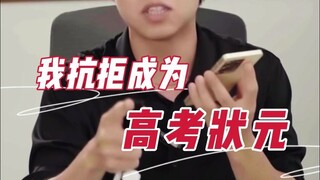 为自己而活的人 从不考虑后不后悔