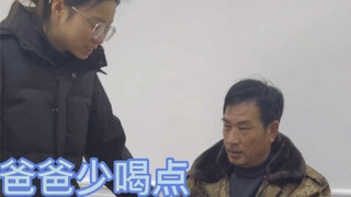 《一生要强的爸爸》