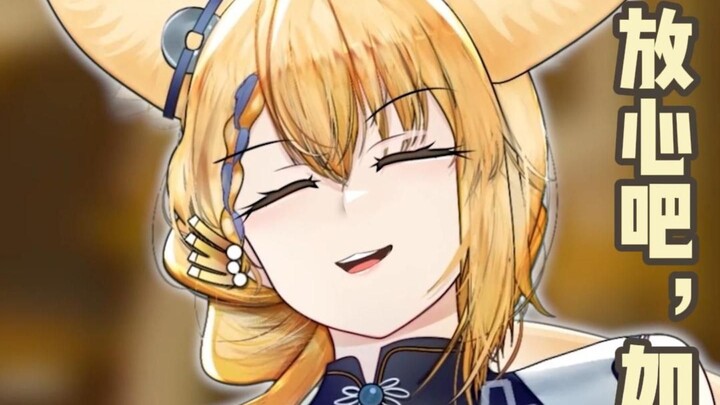 被克洛丝麻麻哄睡着哩【明日方舟/配音小剧场】