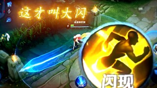 If you don't know, just ask: Is this how Shouyue's ultimate works?