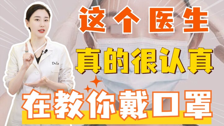 Dokter ini benar-benar serius mengajarkanmu cara memakai masker, jadilah penanggung jawab pertama at