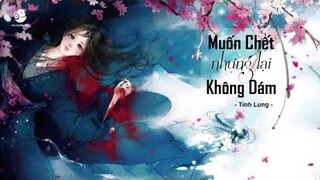 [Vietsub + Kara] Muốn chết nhưng lại không dám - Tỉnh Lung | 想死却又不敢 - 井胧 【TIK TOK】