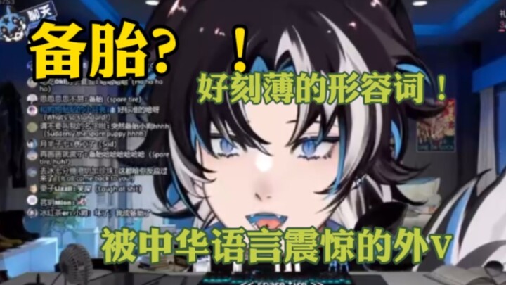 [MizunoAki/8.6 cooked cut] Spare tire? ! There is such a mean saying in the world (I laughed until I