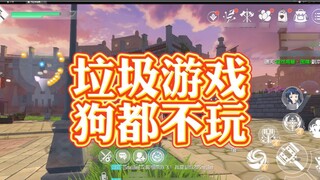การเปรียบเทียบ เก็นชินอิมอิมแพกต์? ลอยด์อาร์ตออนไลน์Swordsman Ace in Black ความรู้สึกนี้โดนสุนัขกิน
