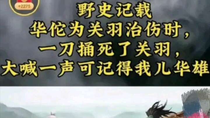 Gambar Meme Kocak Harian 283