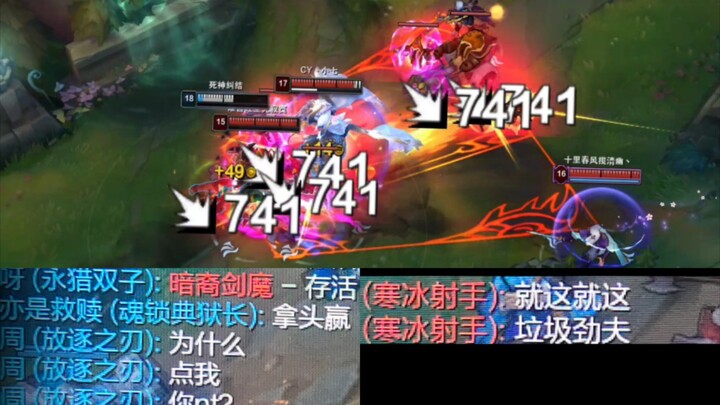 ทำไมต้องมาทำตัวให้คนอื่นเกลียดในเกมตั้งแต่วันแรกของปีใหม่ด้วย?