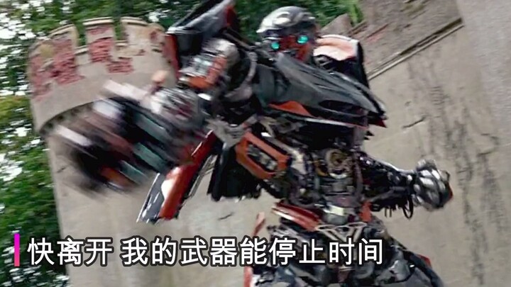 Hot-Break: Baby, it’s “Hot-Break,” not “Rou-Break”!