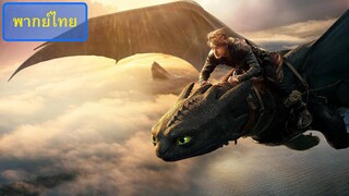 (ลบก็ลงใหม่วนไป)