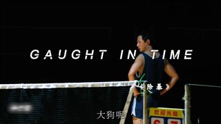 “就没点刺激的”