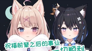 [Inumaki Himari] Tiền bối tốt nghiệp; hẹn hò với tiền bối; nhưng thực tế là, nếu phát sóng trực tiếp