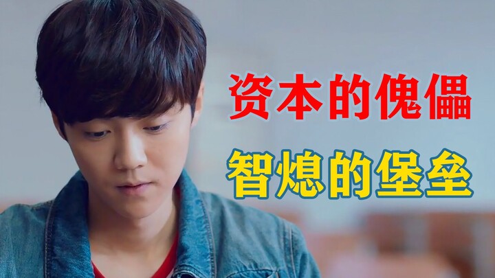 【Thành lũy Thượng Hải】Ai phù hợp xem bộ phim này? Cảm nhận sự đả kích trí tuệ đa tầng từ sức hút của