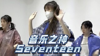 偶尔发一条认真跳舞的视频不过分吧
