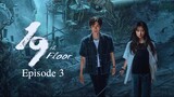 🇨🇳 | 19th Floor  Episode 3 [ENG SUB]