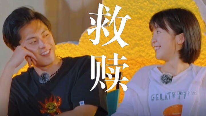 “我的小太阳没电了，我带她来海边晒晒...”| 王鹤棣x宋伊人