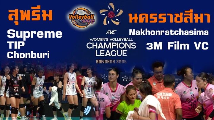 AVC2026 - Supreme TIP Chonburi - E.Tech 2-3 Nakhonratchasima 3M Film VC