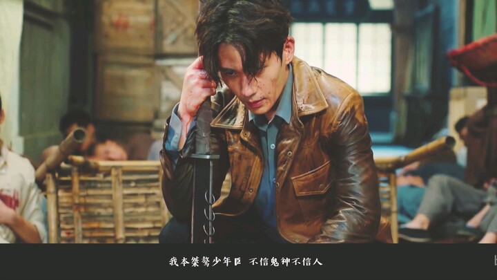 [Zhu Yilong ‖ Luo Fusheng] "Let the Wine Go" I am a rebellious young minister