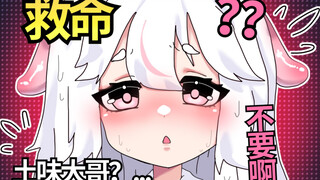 "How come you are in love with Big Brother Tuwei...?"