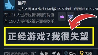 网友：万人血书，求作者误入歧途吧！