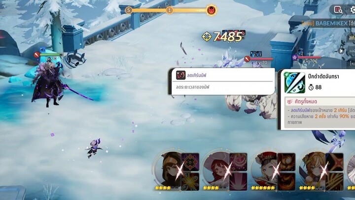 คลิปข้อมูล 10