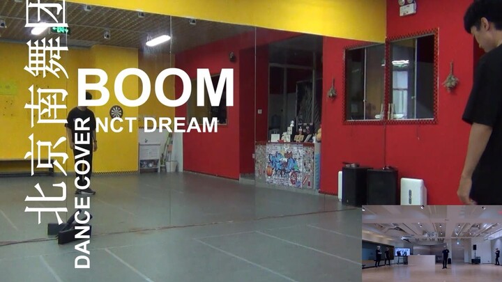 【南舞团】 boom nct dream 舞蹈教学 翻跳 练习室（上）