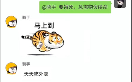 Bị công phá rồi các anh em