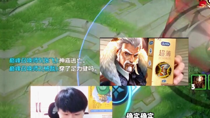 حذاء خاص لكبار السن هوانغ تشونغ! قوة القدم!