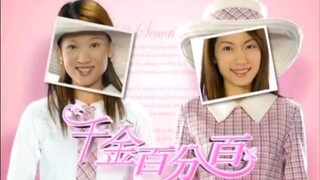 Twins: 100% SENORITA 2003 Taiwan Drama [ENG SUB] Ep. 01