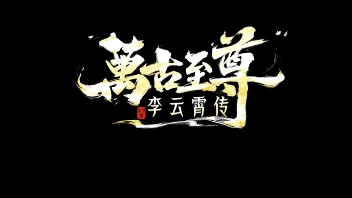 yunxiao _12_