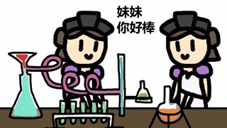 【第五人格/手书】调香师 - 42秒看完薇拉的背景故事 (中文字幕) @HowdyBii