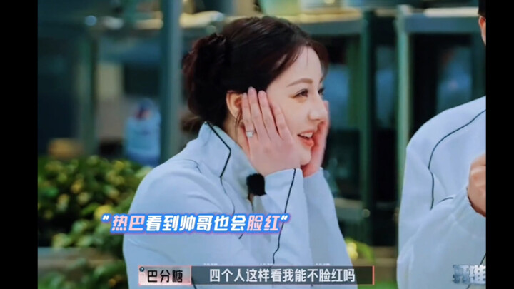 Even Dilraba Dilmurat would blush when stared at by four handsome guys over 180 cm tall!
