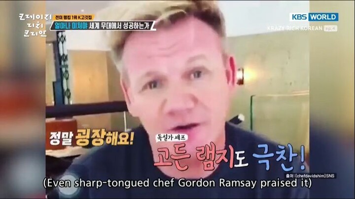 Krazy Rich Korean Ep. 4