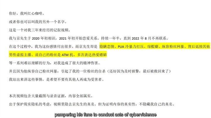 Three years with a scum（我与人渣的三年）