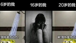 无比真实的人类写照26