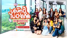 UnlimitedLove The Series EP.1 [2_4]