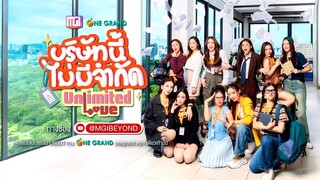 UnlimitedLove The Series EP.1 [2_4]