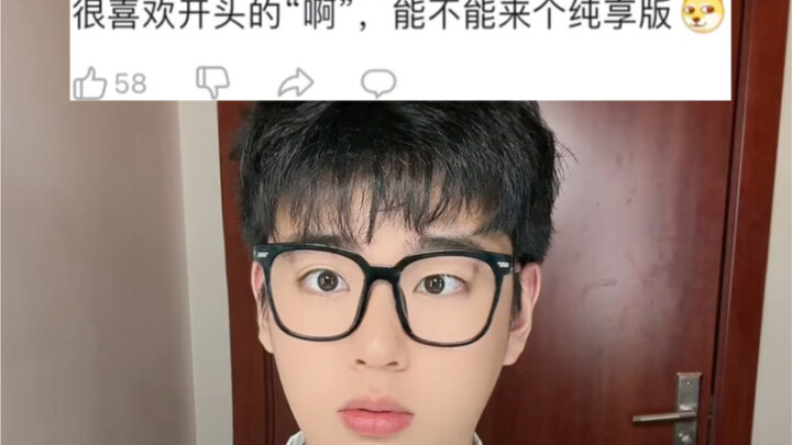 Hả? Có người lại thích nghe phiên bản “a” nguyên bản do một người khiếm thính như tôi phát ra? Có ph