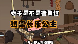 您误会了啊，那不是什么情诗啊！