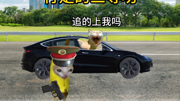 “行走的三等功”
